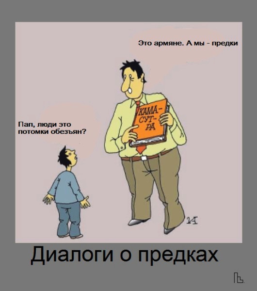 Мем: Музей семьи, частной собственности и государства, Кондратъ