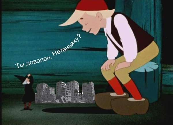 Мем: Ты доволен?, Бульбаш