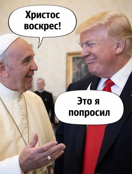 Мем, Смехалка