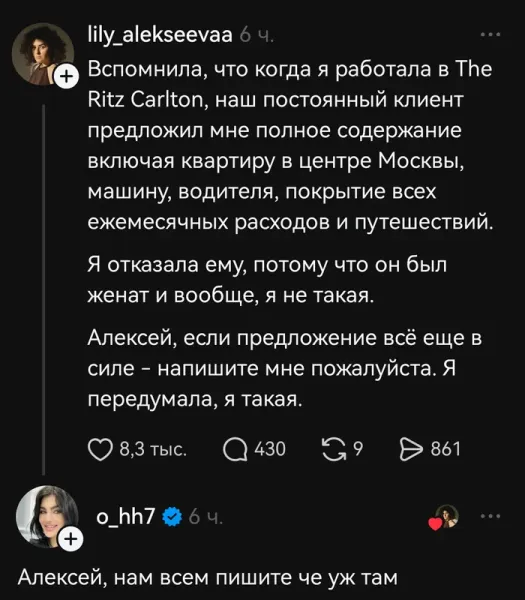 Мем, Смехалка