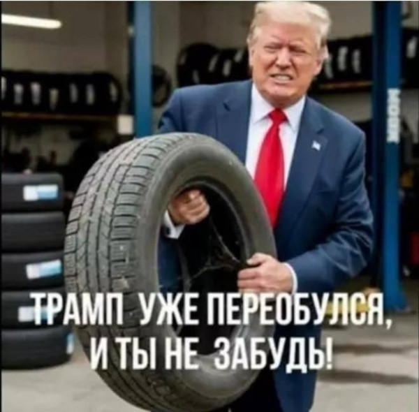 Мем, Ashmedai