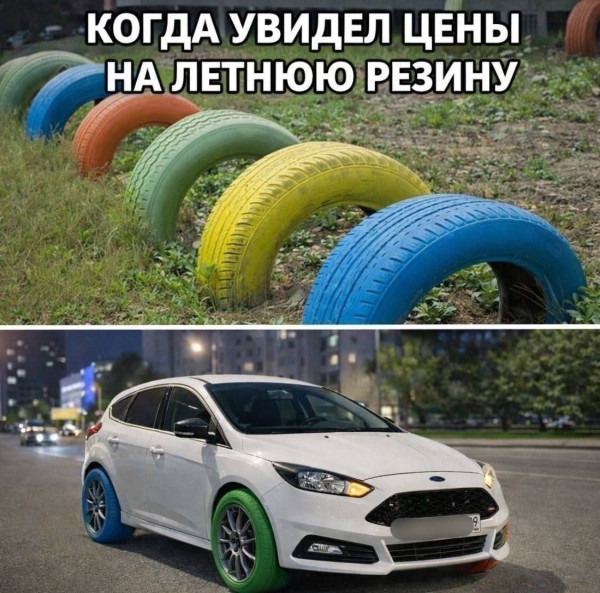 Мем, Ashmedai