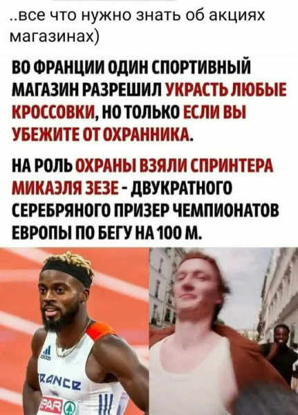 Мем, Mghost