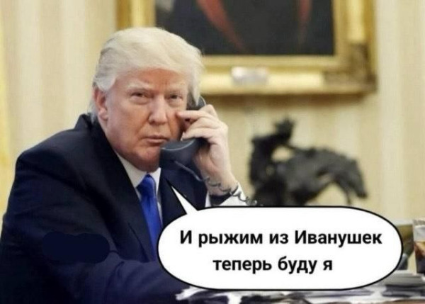 Мем, Смехалка