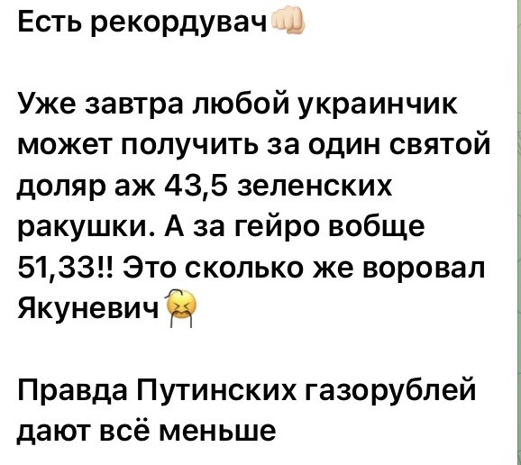 Мем, Максим Камерер