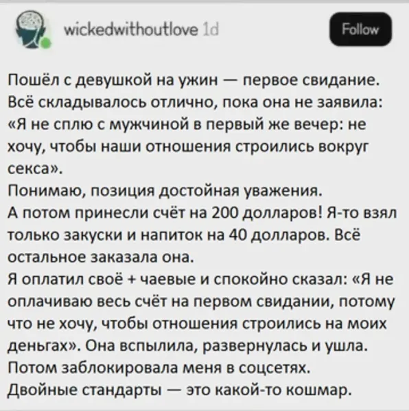 Мем, Смехалка Мем, Смехалка