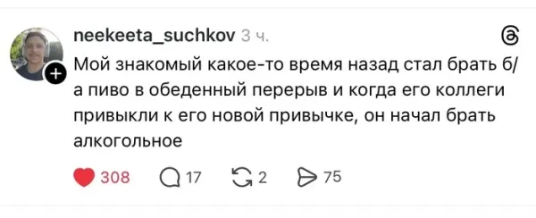 Мем, Смехалка Мем, Смехалка