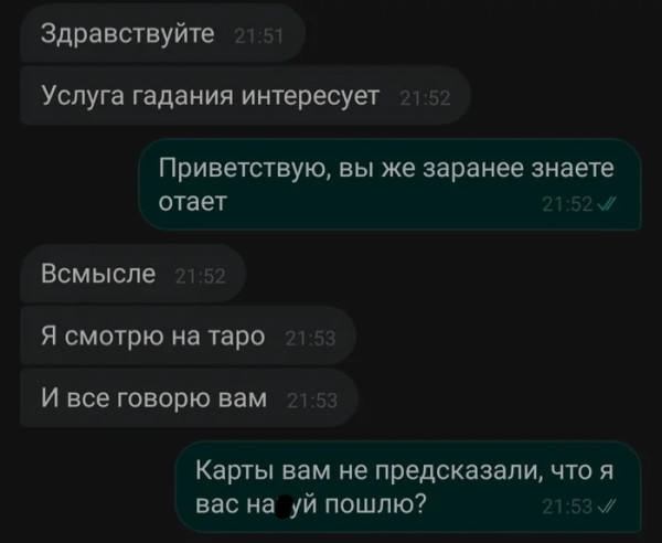 Мем, Смехалка Мем, Смехалка