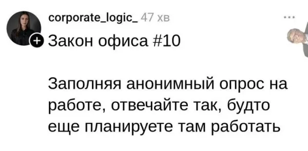 Мем, Смехалка Мем, Смехалка