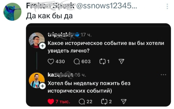 Мем, нумай Мем, нумай