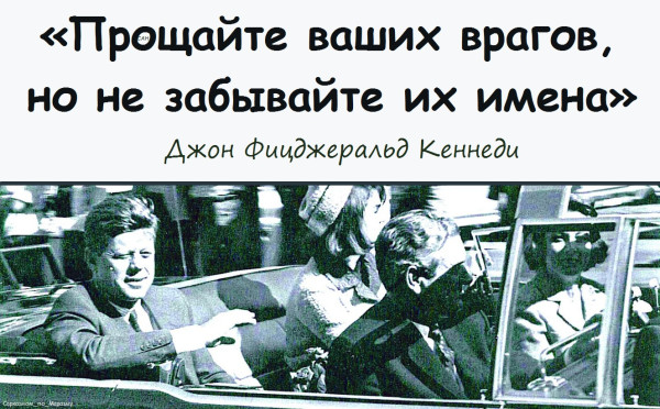 Мем, Александр САН Мем, Александр САН