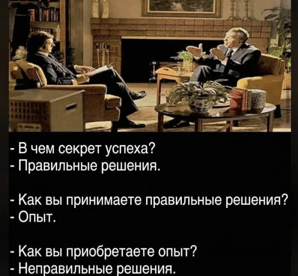 Мем, нумай Мем, нумай