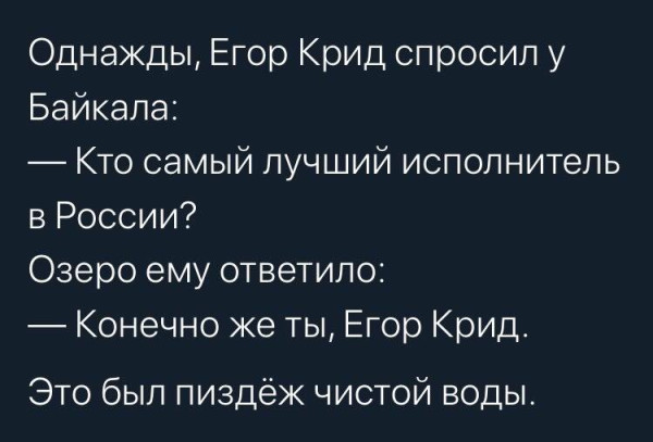 Мем, Ashmedai Мем, Ashmedai