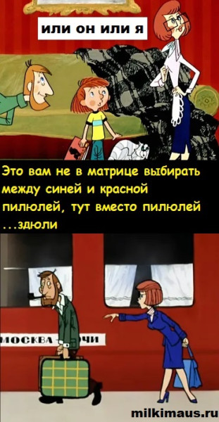 Мем, Лис Интересный Мем, Лис Интересный