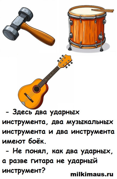 Мем, Лис Интересный Мем, Лис Интересный