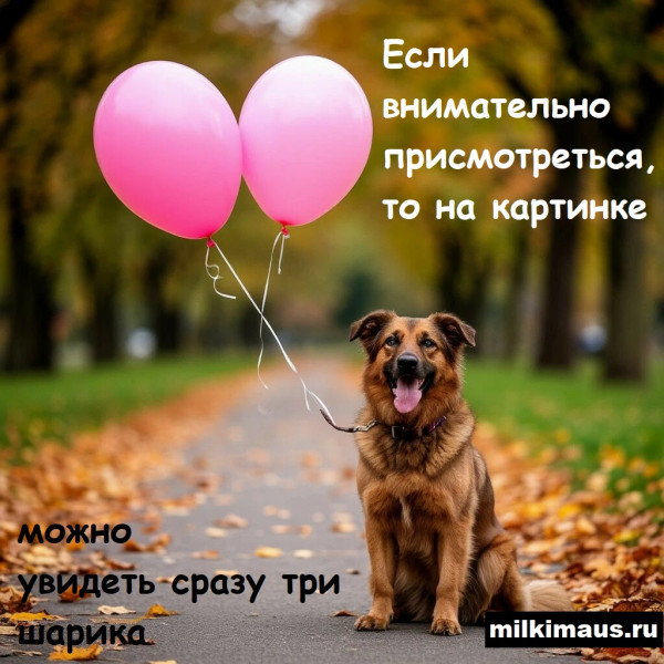 Мем, Лис Интересный Мем, Лис Интересный