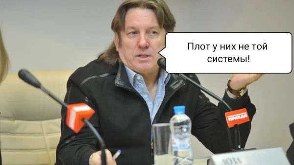 Мем, ABRASIVE Мем, ABRASIVE