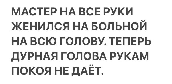 Мем, Hendry Мем, Hendry