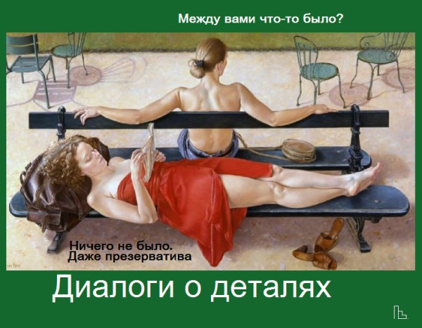 Мем: Musée Entomologique, Кондратъ