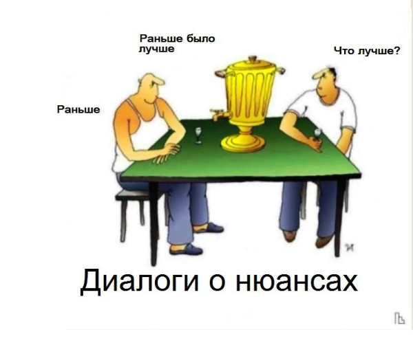 Мем: Музей наркологии, Кондратъ