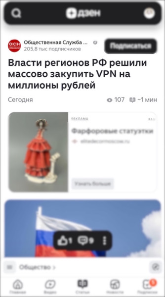 Мем: Новость от 13.04.26, Дядя Фёдор