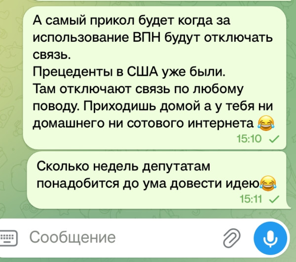 Мем: Обложили)))