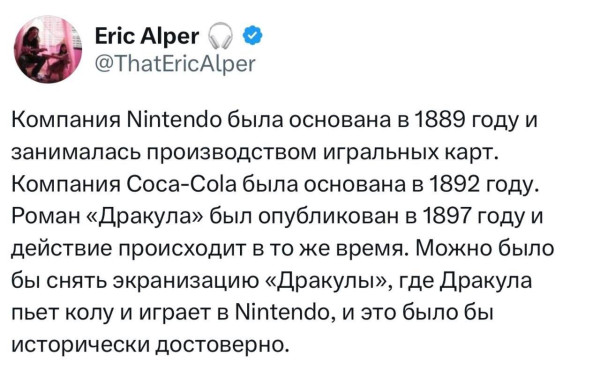 Мем, henh Мем, henh