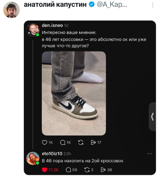 Мем, henh Мем, henh