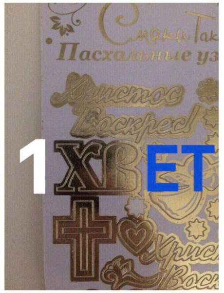 Мем, Ashmedai Мем, Ashmedai