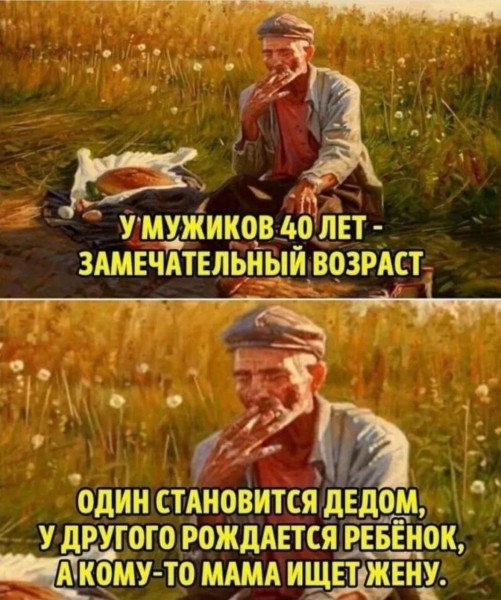 Мем, Ashmedai Мем, Ashmedai