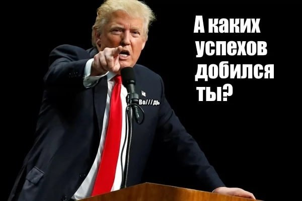 Мем, Максим Камерер