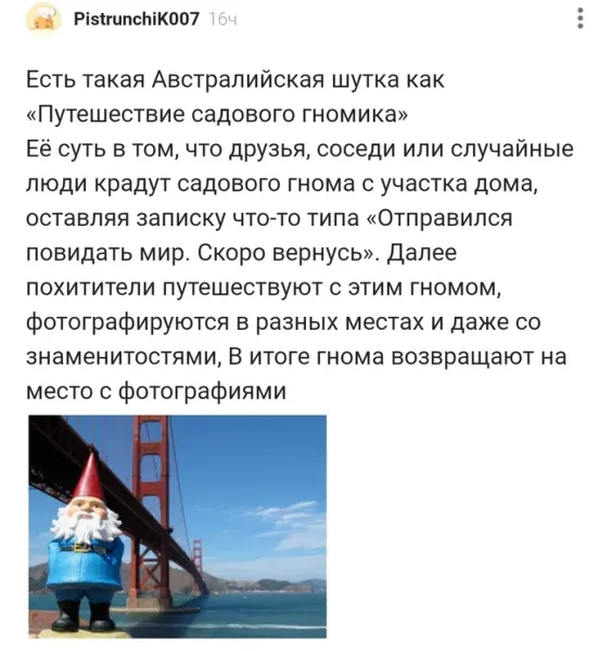 Мем, Смехалка Мем, Смехалка