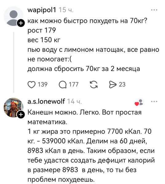 Мем, Смехалка