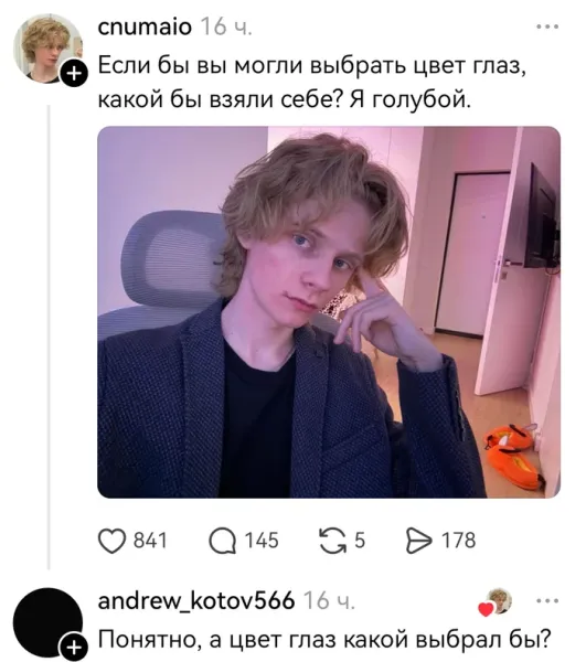 Мем, Смехалка