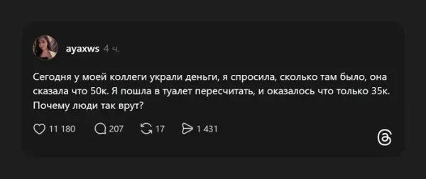 Мем, Смехалка