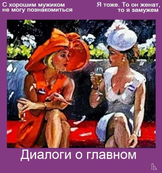 Мем: Musée Entomologique, Кондратъ Мем: Musée Entomologique, Кондратъ