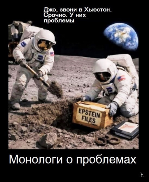 Мем: Музей астронавтики, Кондратъ