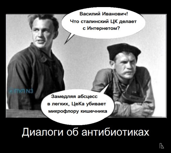 Мем: Музей кинематографии, Кондратъ