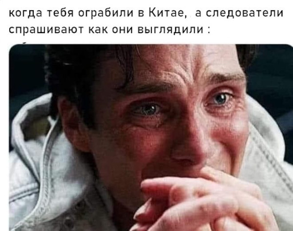 Мем, Смехалка