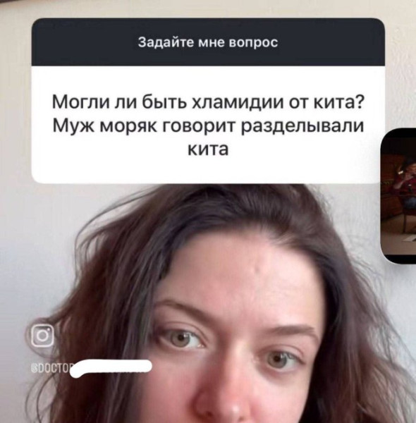 Мем, Смехалка