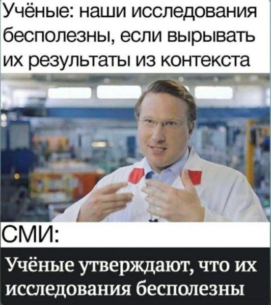 Мем, Смехалка