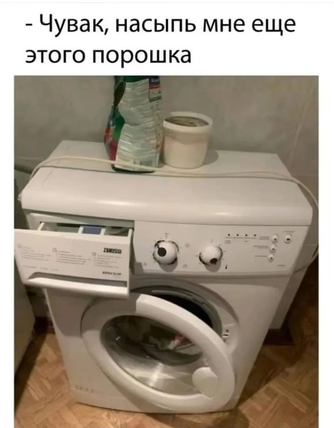 Мем, Смехалка