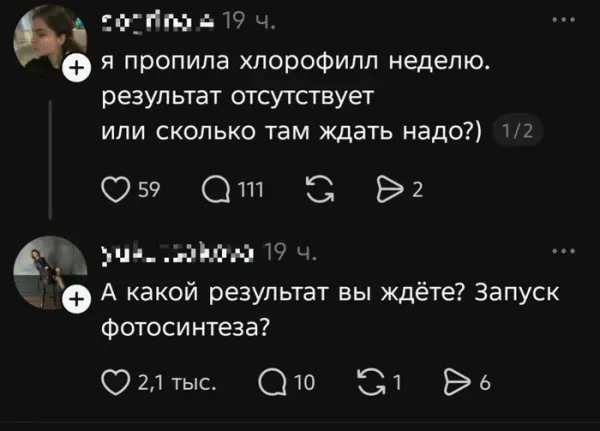 Мем, Смехалка