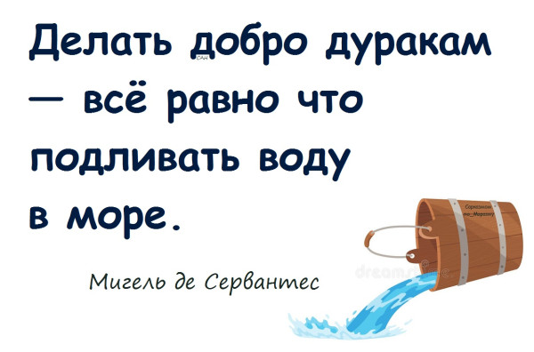 Мем, Александр САН