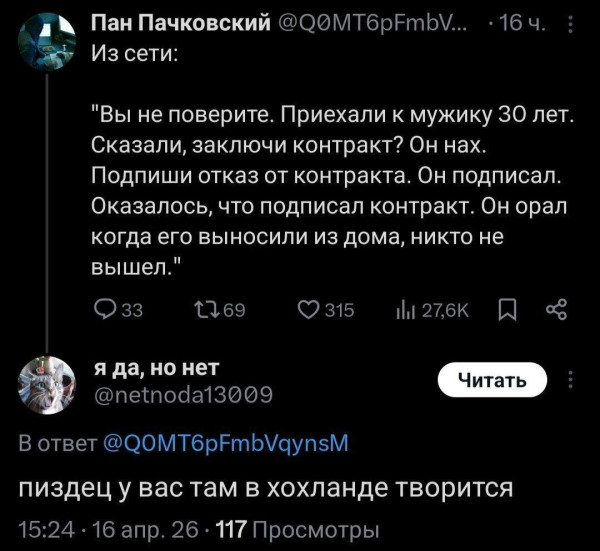 Мем, Максим Камерер