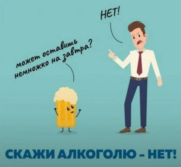 Мем, anekdot_about_sanya