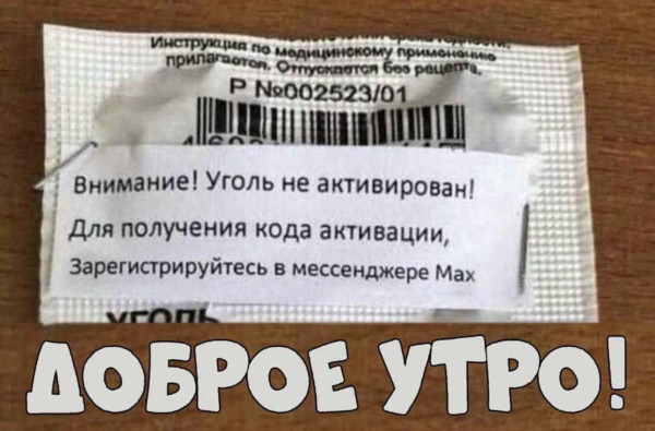 Мем, anekdot_about_sanya Мем, anekdot_about_sanya