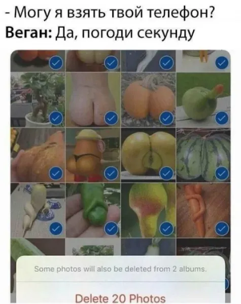 Мем, Правдоруб Адекват