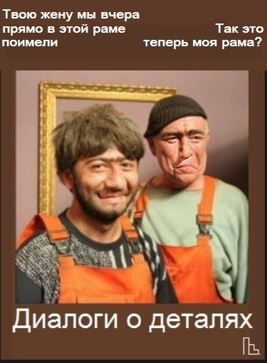 Мем: Музей народов Востока, Кондратъ