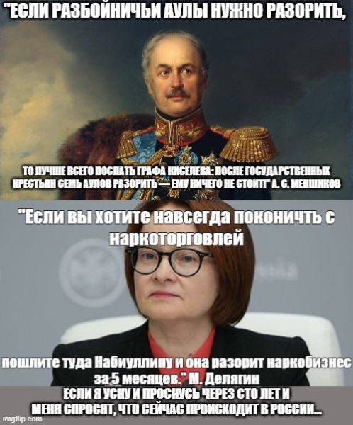 Мем: Nothing changes, Omeganian